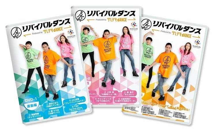 「TRF」SAM氏らが、健康長寿考えたプログラム「リバイバルダンス」　通販のライトアップショッピングクラブが販売。体験会でSAM氏が振り付け直伝！