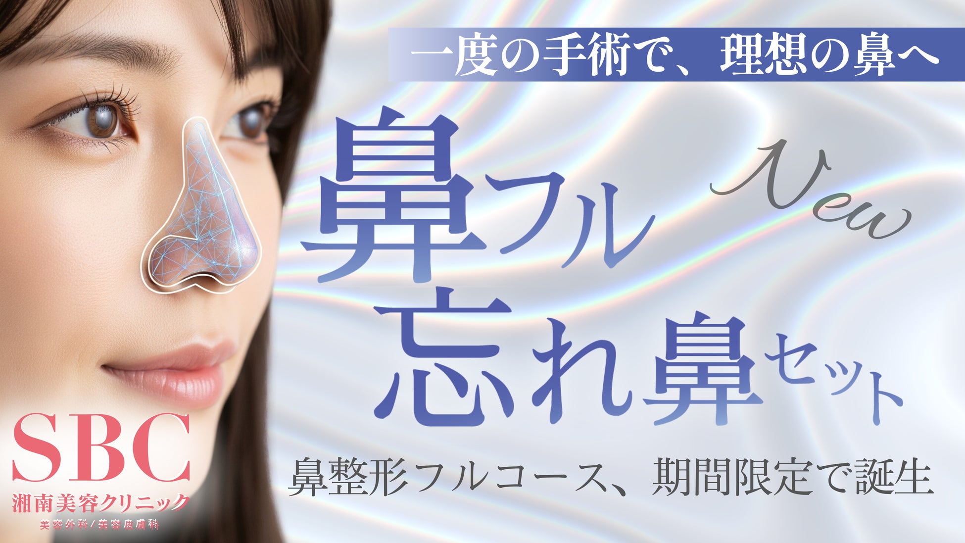 新スキンケアブランド「Elane（エラン）」をローンチし、“バクチオールの進化型” 「サリチル酸バクチル」を世界で初めて配合した美容液『EL ピュアベールセラム』を2025年6月23日より販売開始！