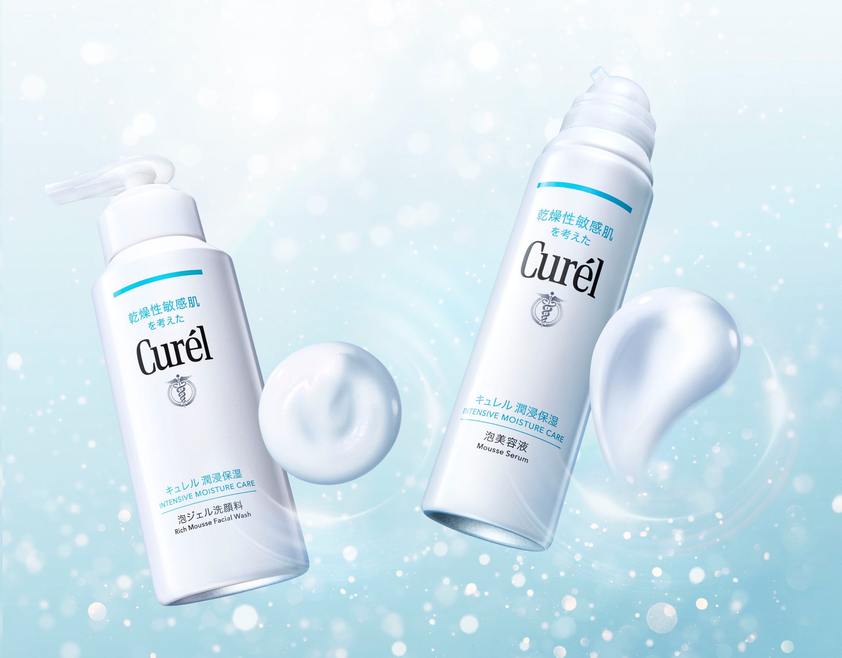 乾燥性敏感肌を考えた「Curél（キュレル）」から　『キュレル 潤浸保湿 泡美容液』と『キュレル 潤浸保湿 泡ジェル洗顔料』新発売