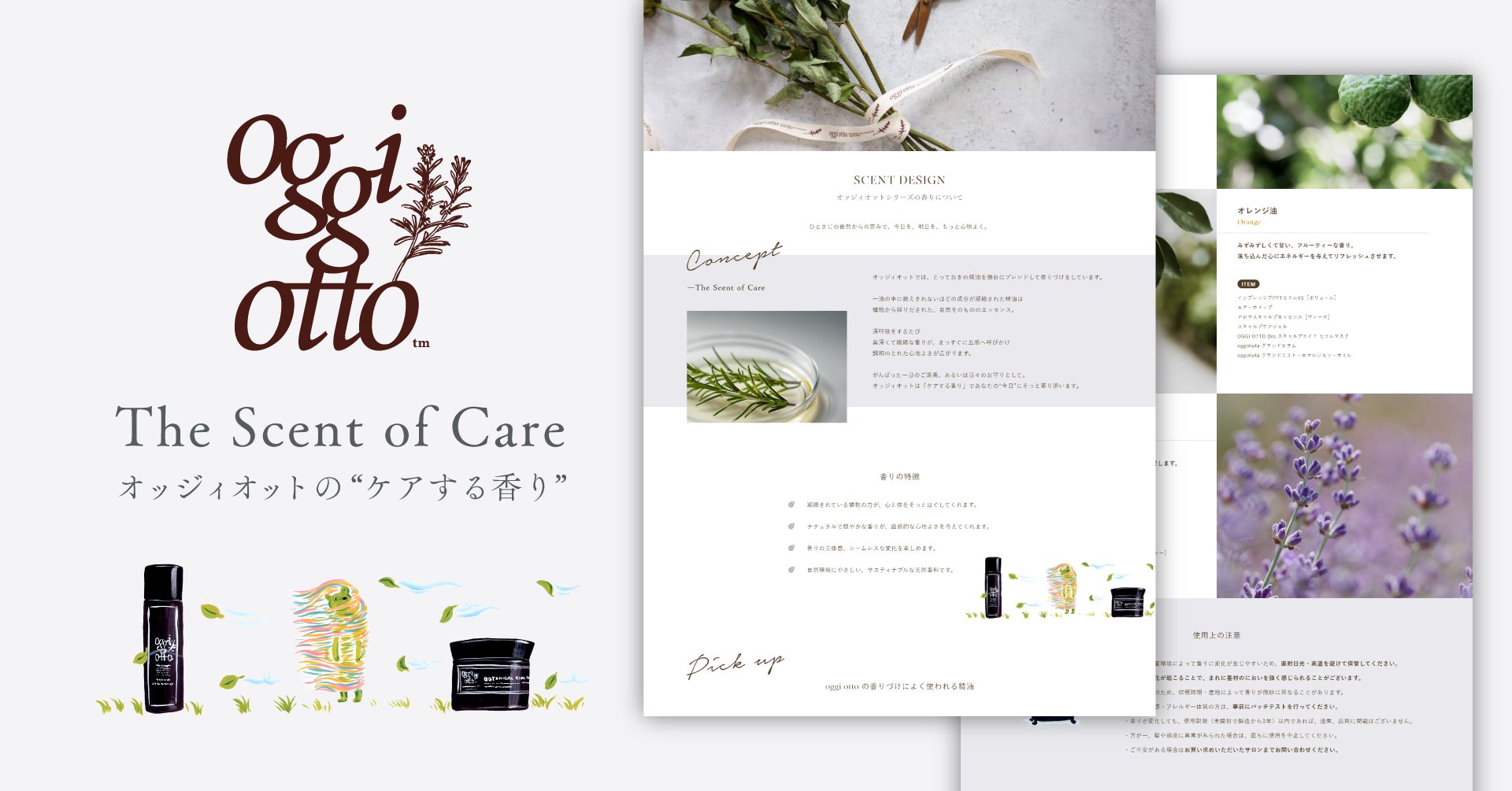 【想定を超える反響により完売】メンズメイクブランド『WOLG』BBクリームが 期間限定”特別価格”での予約受付を開始！