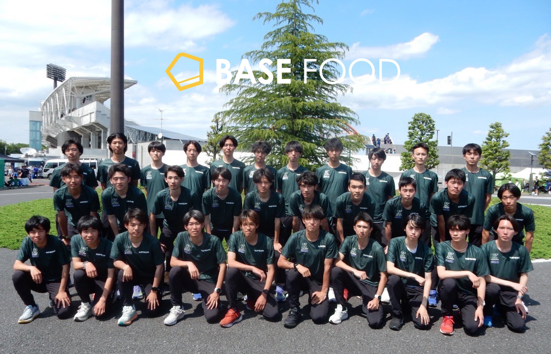 関東学院大学陸上競技部とのサプライヤー契約締結