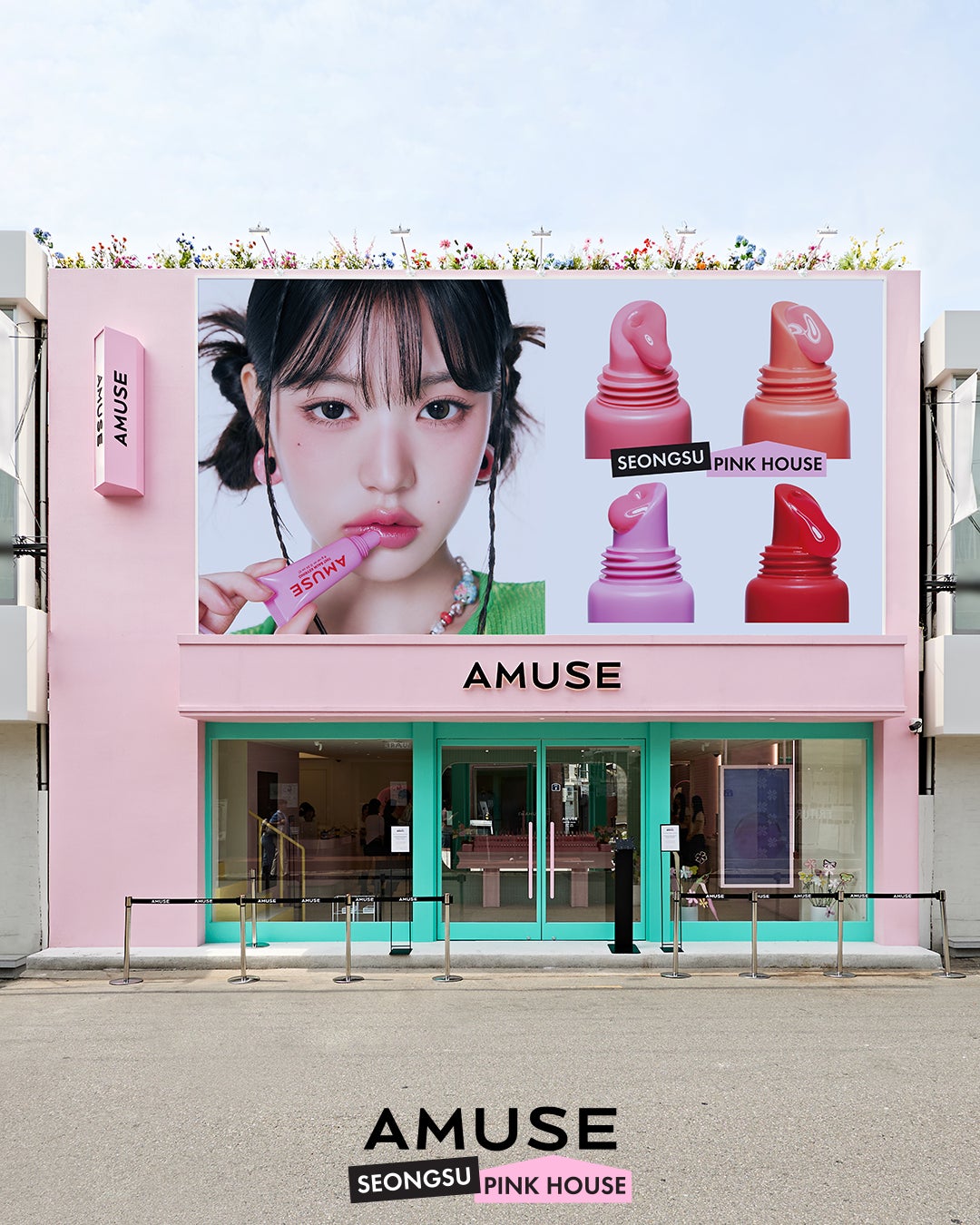 韓国コスメブランド「AMUSE(アミューズ)」２つ目のフラッグシップストア”ピンクハウス”を韓国トレンドの街、ソウル・聖水(ソンス)にオープン