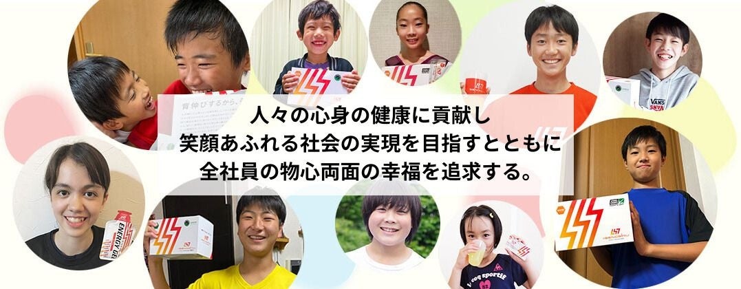 社員の幸福が、子どもたちの未来を育む力に。子ども向けサプリメントブランド「SENOBIRU」の株式会社エメトレが子の看護等休暇の適用を拡大し運用開始