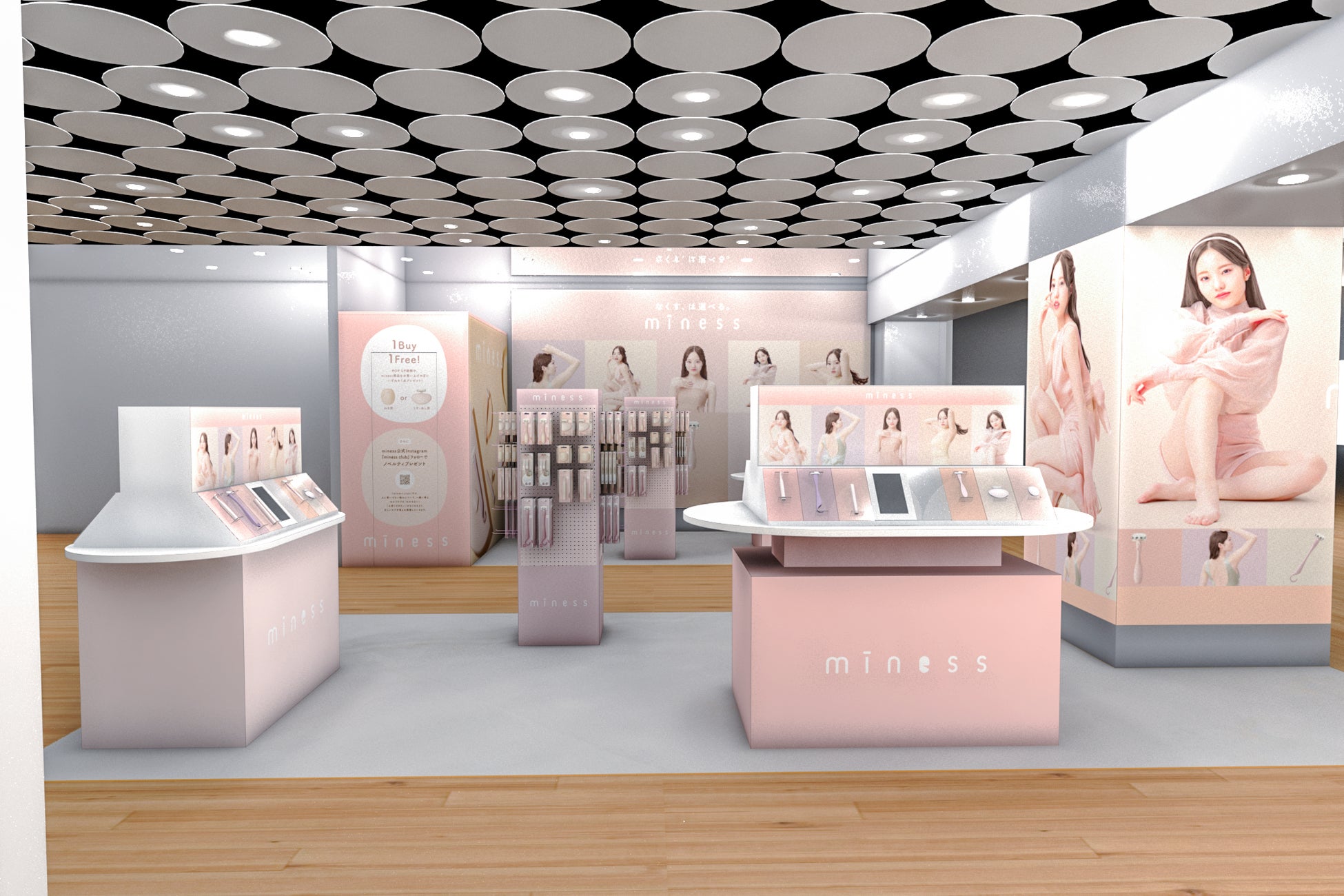 貝印のパーソナルケアブランド「miness®」が＠cosme OSAKA ポップアップストアに6月25日より1週間限定で登場！