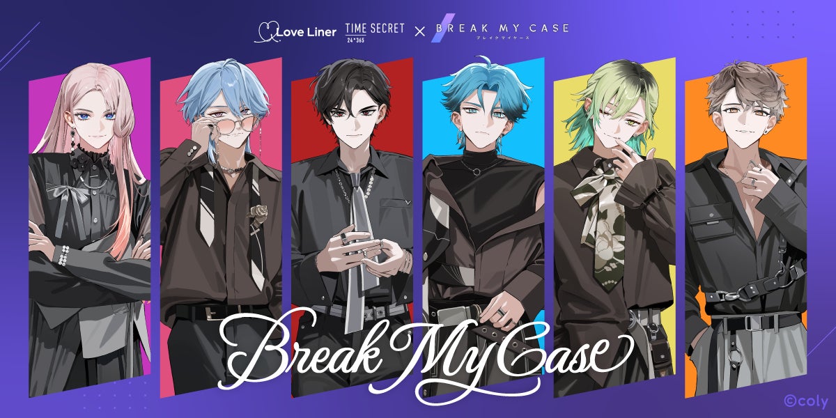 人気ゲームアプリ『ブレイクマイケース』と「ラブ・ライナー」「タイムシークレット」がコスメコラボ！