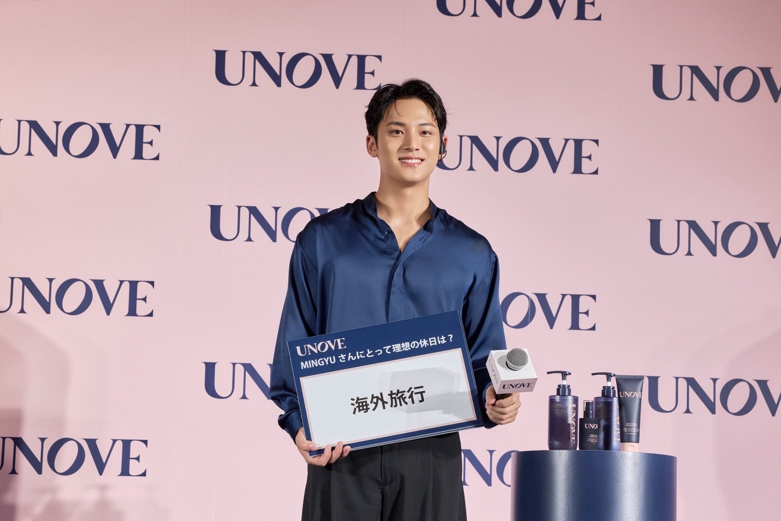SEVENTEEN MINGYU さんがグローバルアンバサダー就任後初の来日イベント登壇！UNOVE新製品「フリズカーミングコントロールライン」発表会イベントレポート