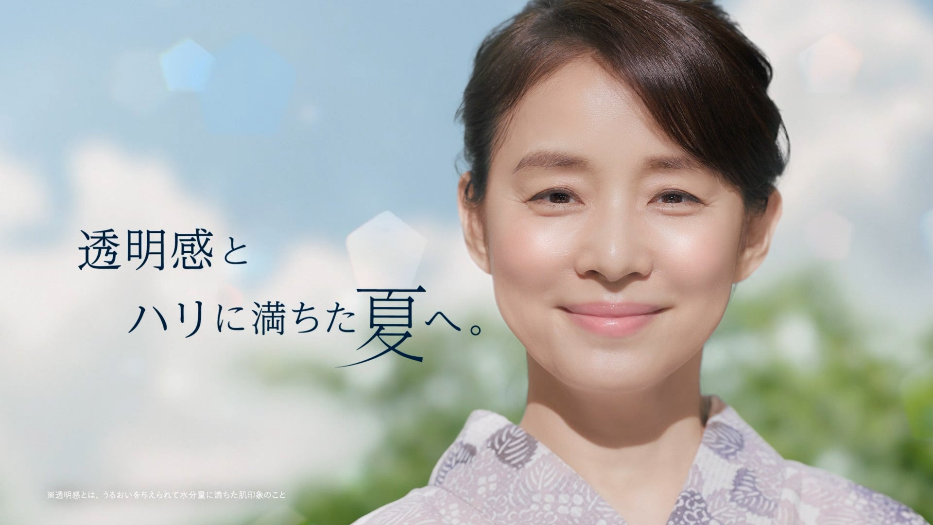 石田ゆり子さんが浴衣姿を披露。エリクシール新CM「浴衣」篇 絶賛放映中。～この夏、新緑からあふれ出す光と透明感に満ちる肌が呼応する、エリクシールの新CMが登場～