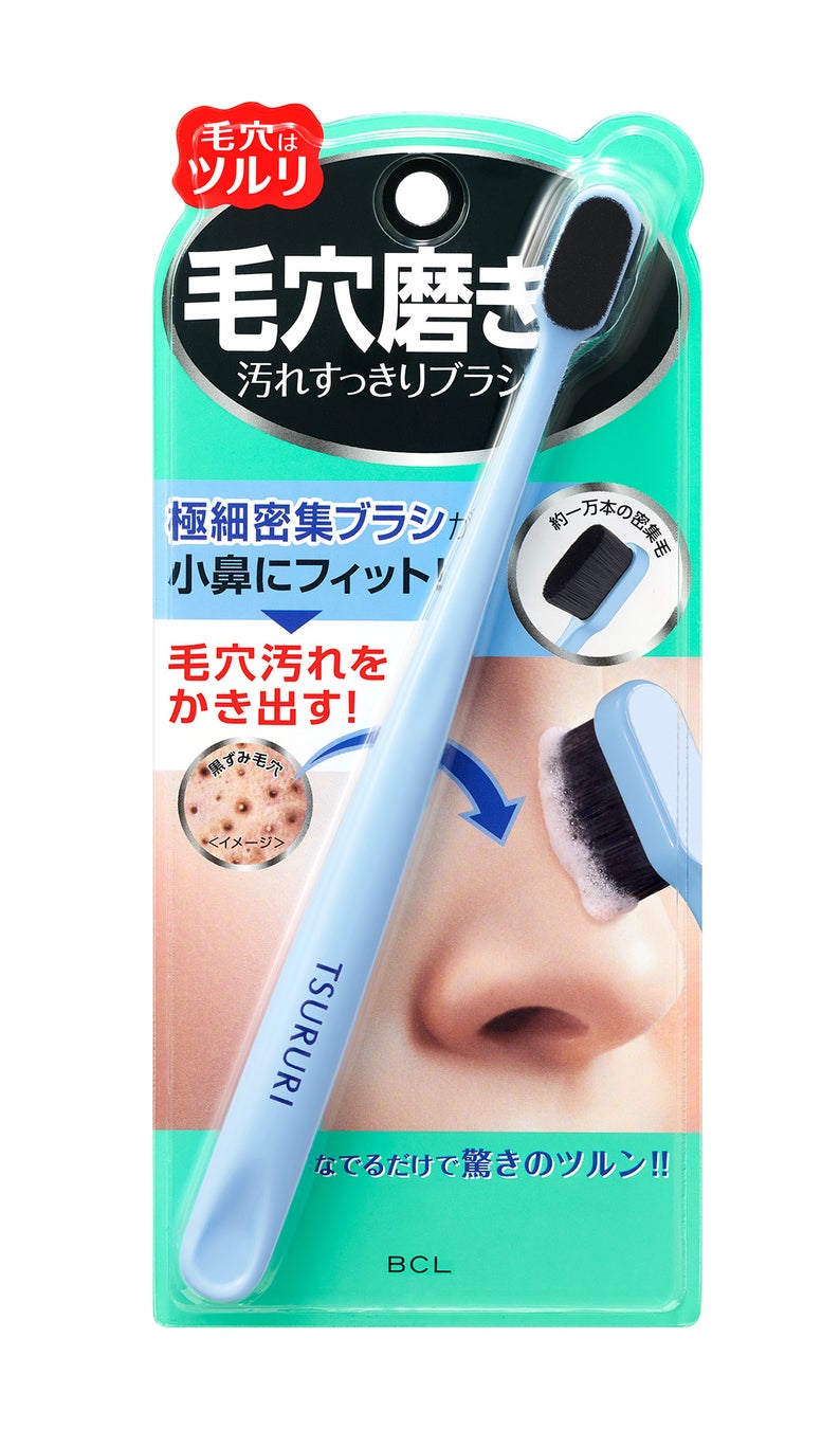 まるで歯ブラシ！？ 毛穴の黒ずみ・角栓をかき出す新感覚の毛穴磨きブラシが2025年6月24日に新発売