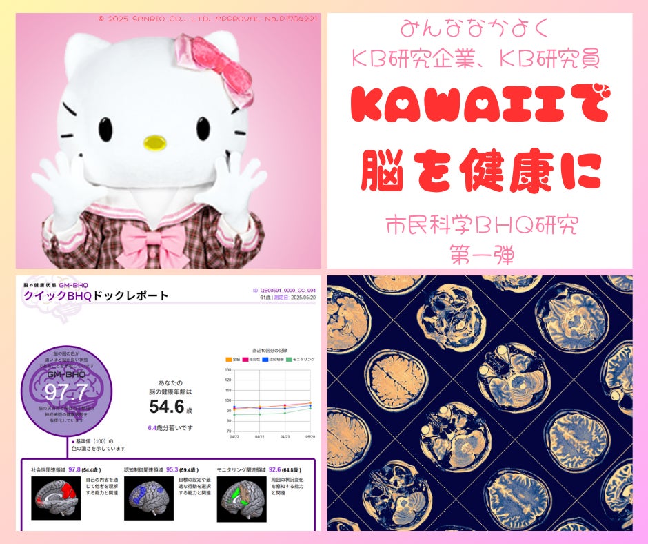 【グランドオープン】エニタイムフィットネス明石清水店（兵庫県明石市）2025年6月25日（水）＜24時間年中無休のフィットネスジム＞