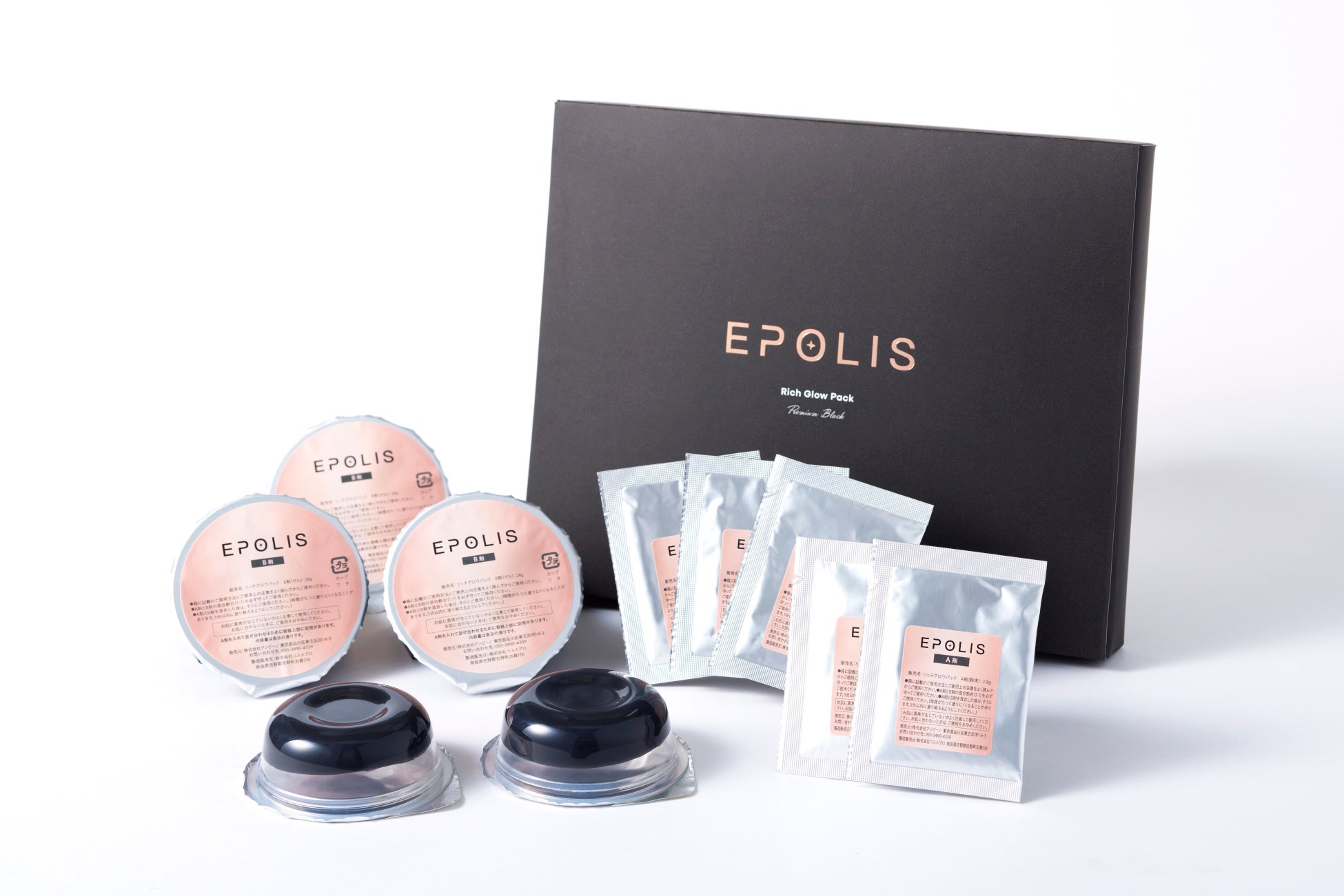 炭酸泉のめぐり効果に着目した黒の炭酸パック『EPOLIS リッチグロウパック』