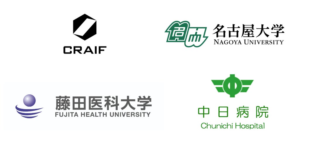 Craif、名古屋大学医学部附属病院・藤田医科大学・中日病院と尿がんリスク検査「マイシグナル・スキャン」を用いた前向き観察研究を開始