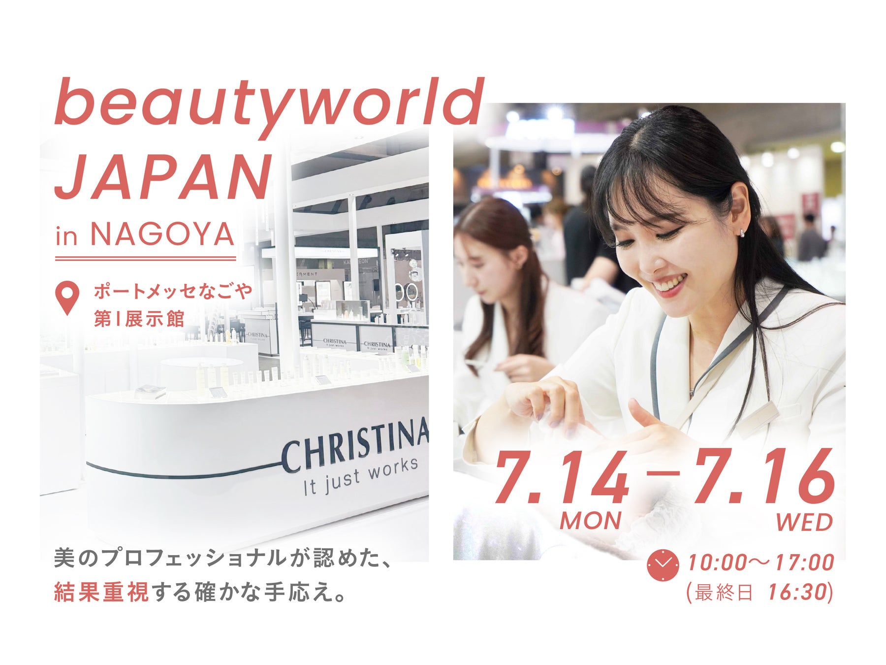 ライフスタイルブランド＜NNN＞表参道に路面店をオープン
