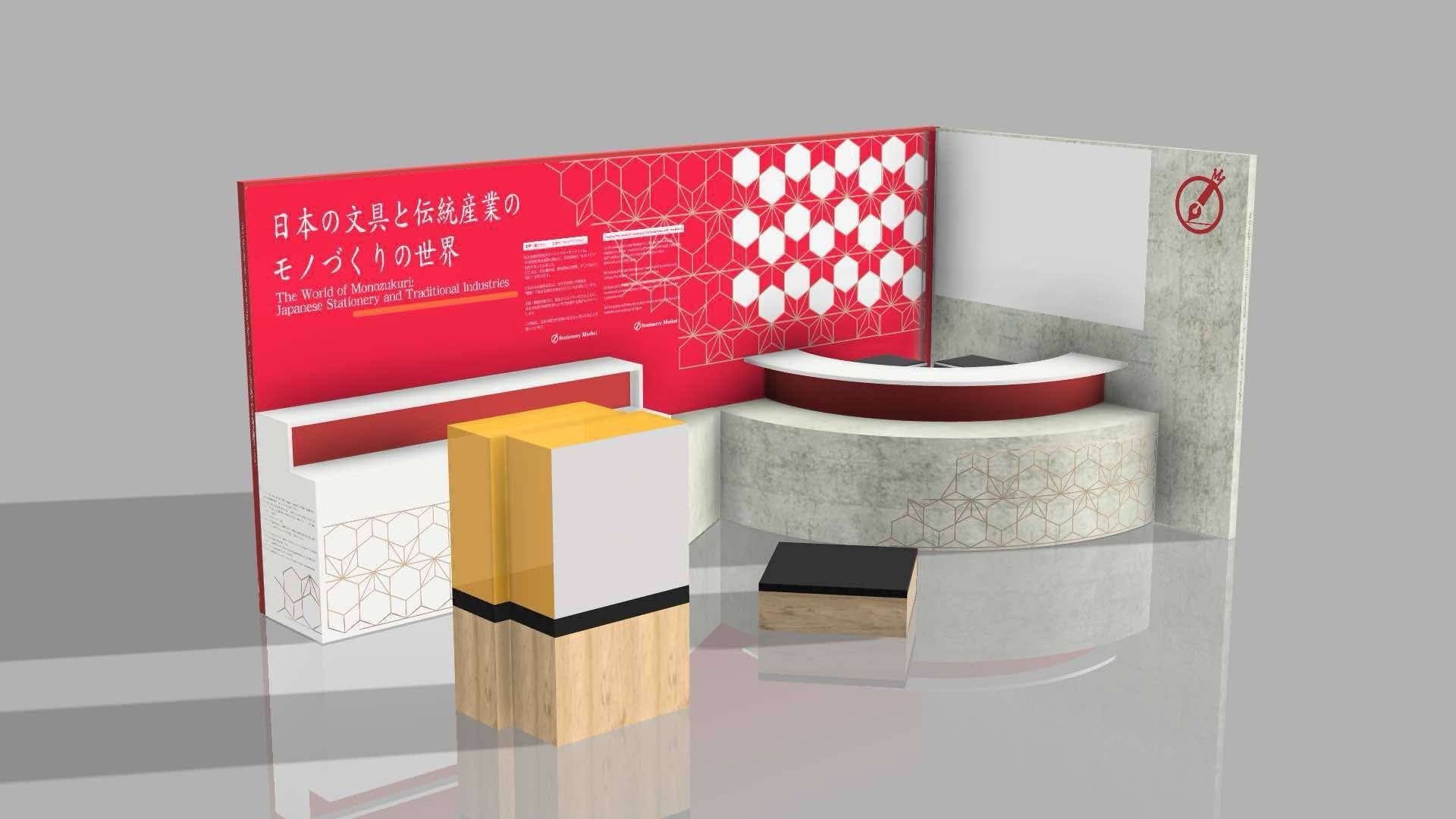 VIRTU、大阪・関西万博「第3回日本国際芸術祭」に出展　～ 「美容×ものづくり×女性支援」を世界へ発信 ～
