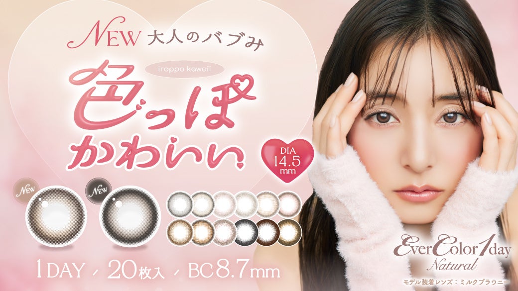 【ベスコス受賞※1】Cosme▲Kitchen▲BEST▲COSME 2025▲上半期にて鈴木えみがデザイナーを務めるLautashi Designとのコラボレーションブランド「EAUf」が入賞。