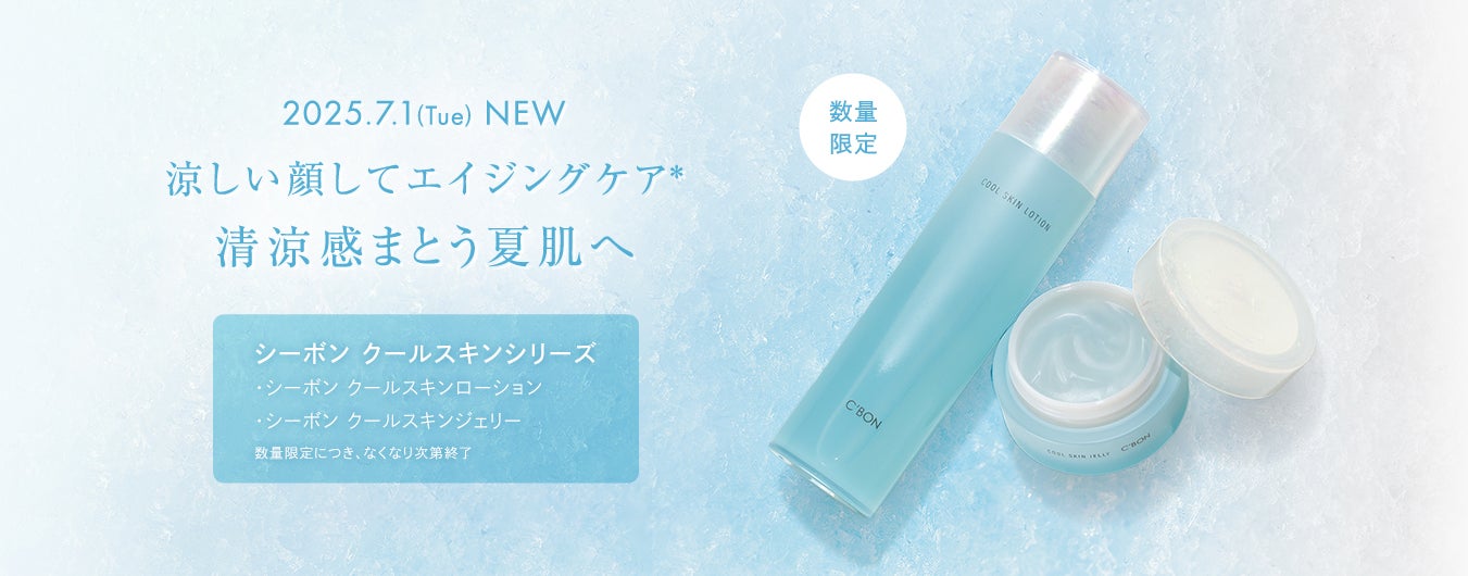 「フルーツギャザリング アミュプラザ小倉店」にて、2025年6月27日（金）よりアテニア製品の販売を開始