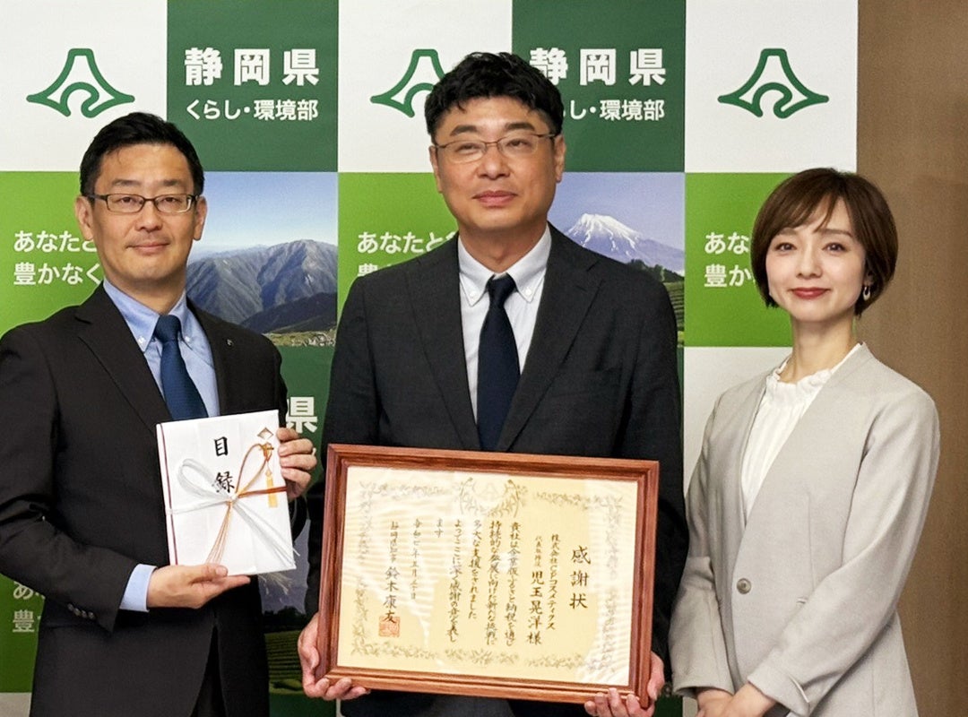 環境配慮型ボディケア「ラフレンディー ボタニカル」、静岡県「南アルプスの環境保全と魅力の発信」へ売上の一部を寄付