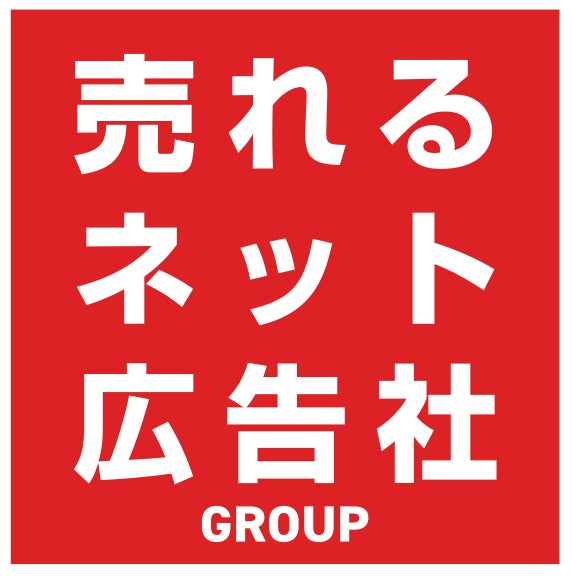 日本でついに始まるTikTok Shopへの本格参入に向けて– 粧美堂と売れるネット広告社グループが協業施策を開始 –