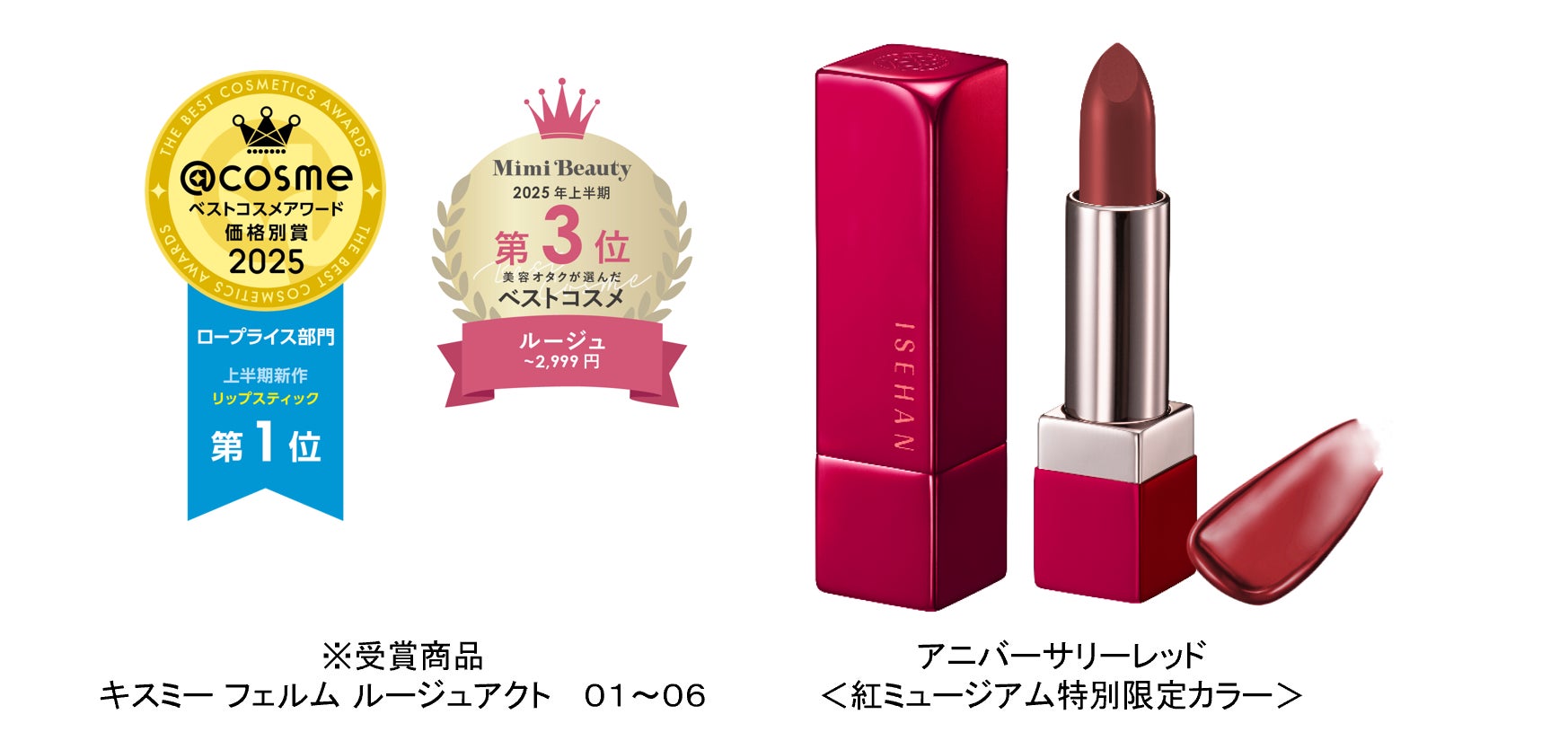 【リニューアルオープン】エニタイムフィットネス矢口渡店（東京都大田区）2025年6月26日（木）＜24時間年中無休のフィットネスジム＞