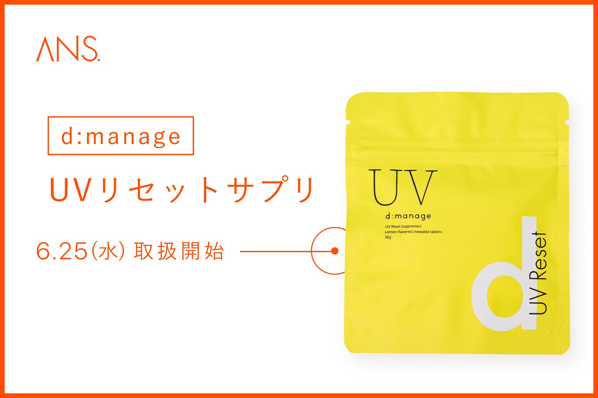 SOXAI（ソクサイ）、大阪・関西万博で経産省PHR事業ステージに登壇し、「睡眠時無呼吸症候群」のリスクと対策を議論