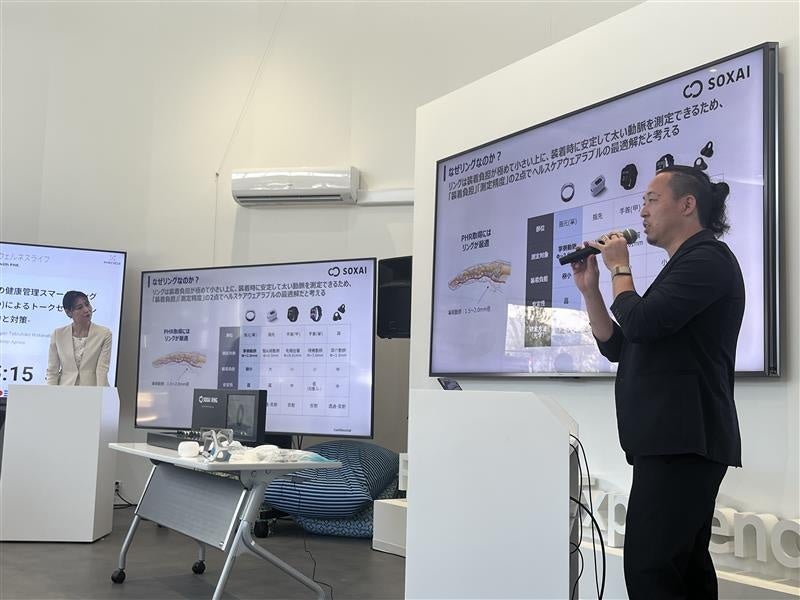 SOXAI（ソクサイ）、大阪・関西万博で経産省PHR事業ステージに登壇し、「睡眠時無呼吸症候群」のリスクと対策を議論
