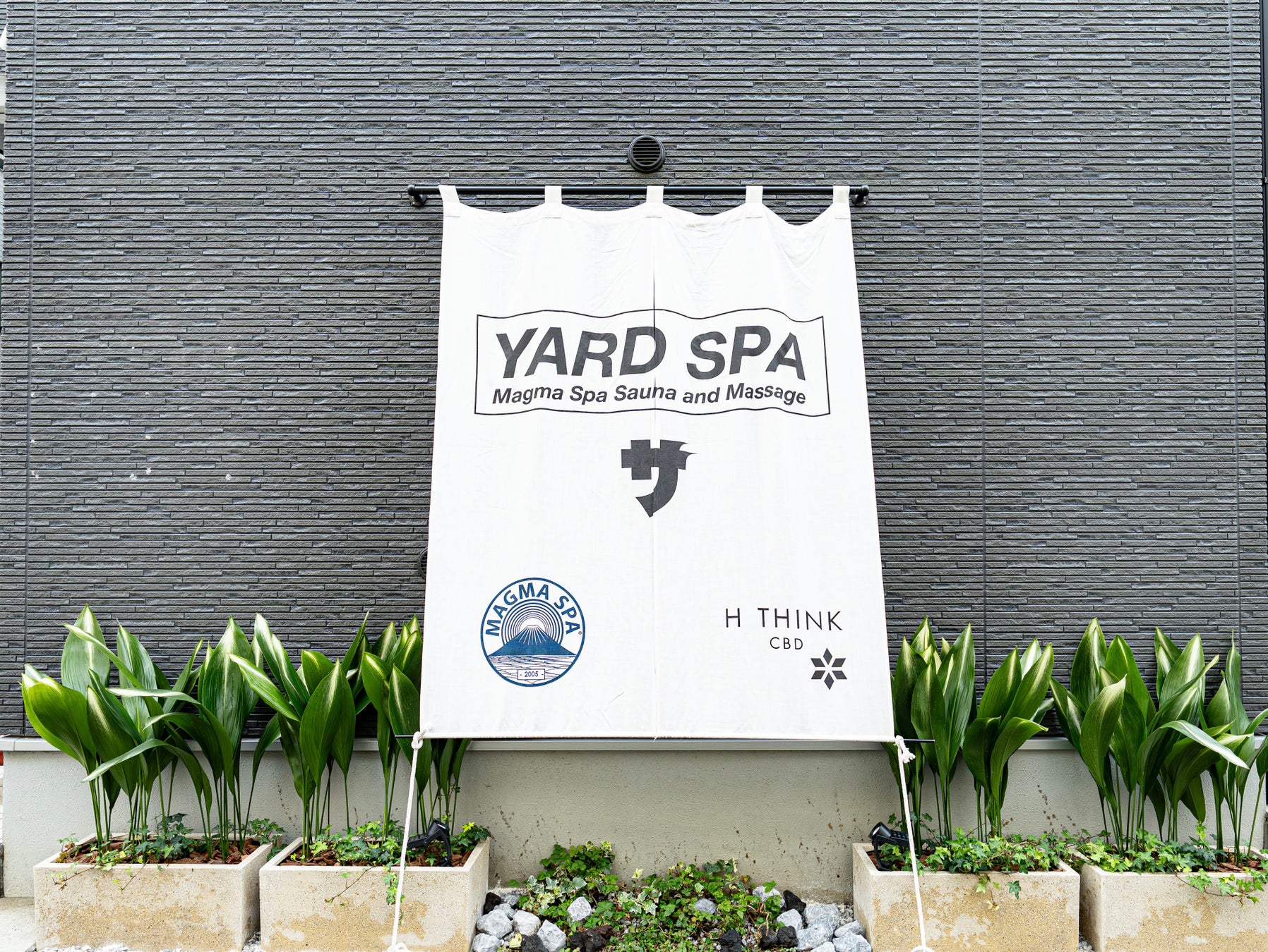 “住所を明かさない“《プライベートスパ「YARD SPA」が2025年6月1日よりグランドオープン》