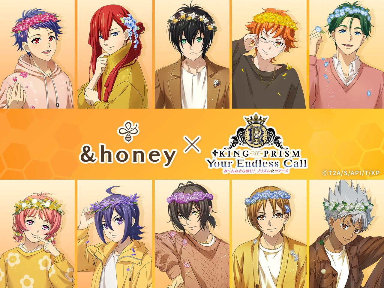 キンプリシリーズ最新作「キンツア」と「&honey」のコラボキャンペーンが実施！