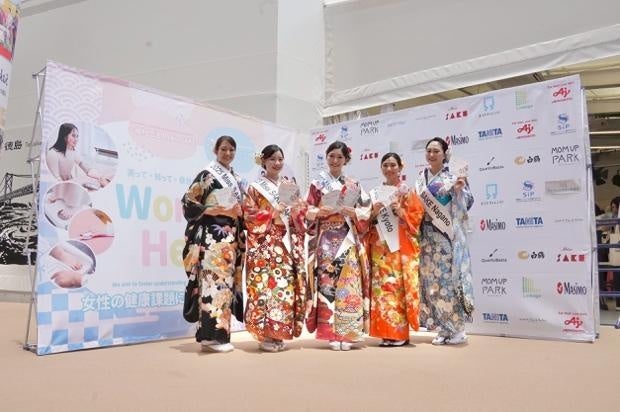【関⻄・大阪万博 Womenʼs Health Week】世界 37 カ国 10,000 名が参加!! ウィメンズヘルスを Miss SAKE がナビゲート
