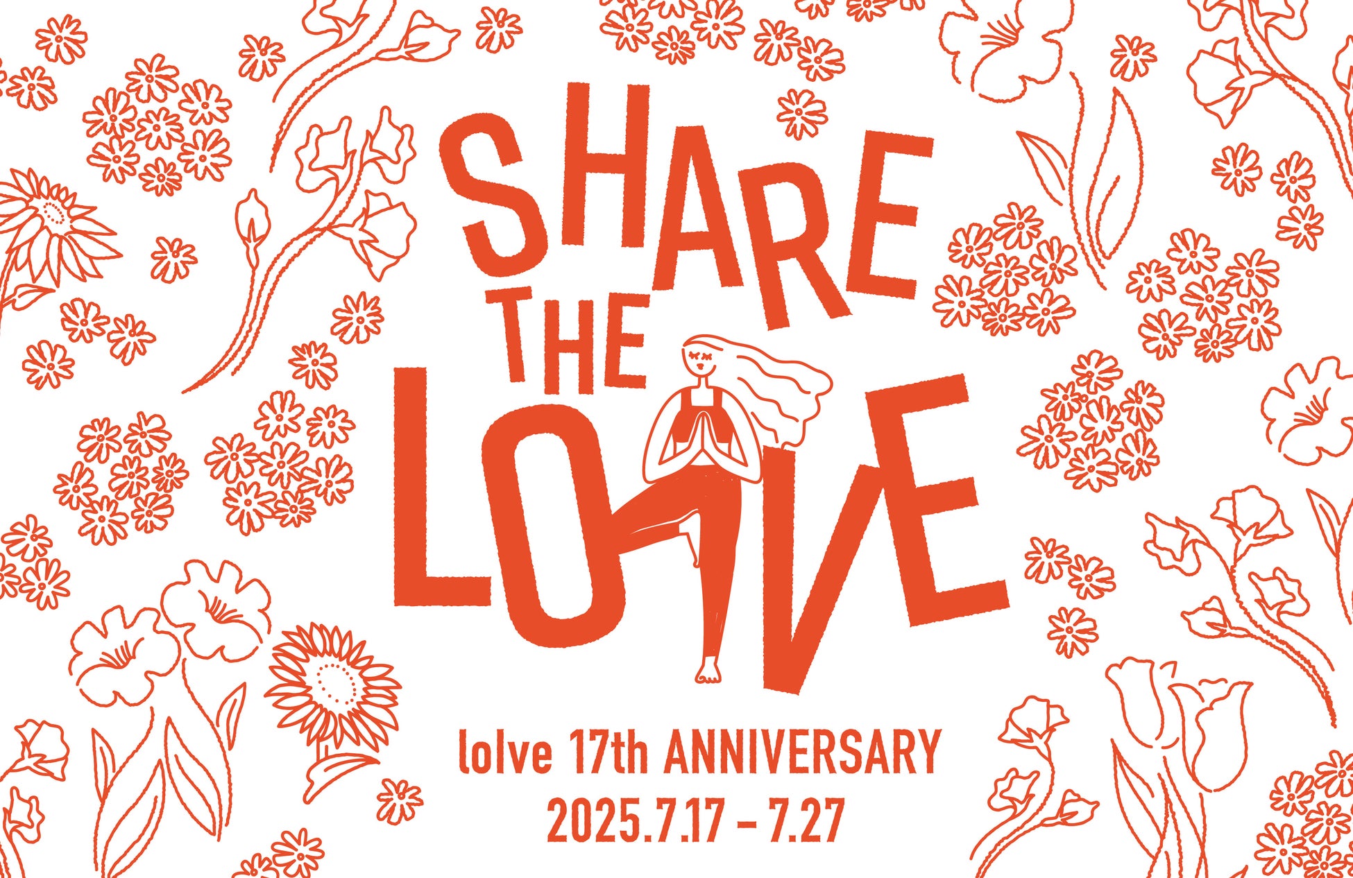ホットヨガスタジオ・ロイブ17周年“Share The Love”！夏限定パス＆新レッスンでダイエット挑戦