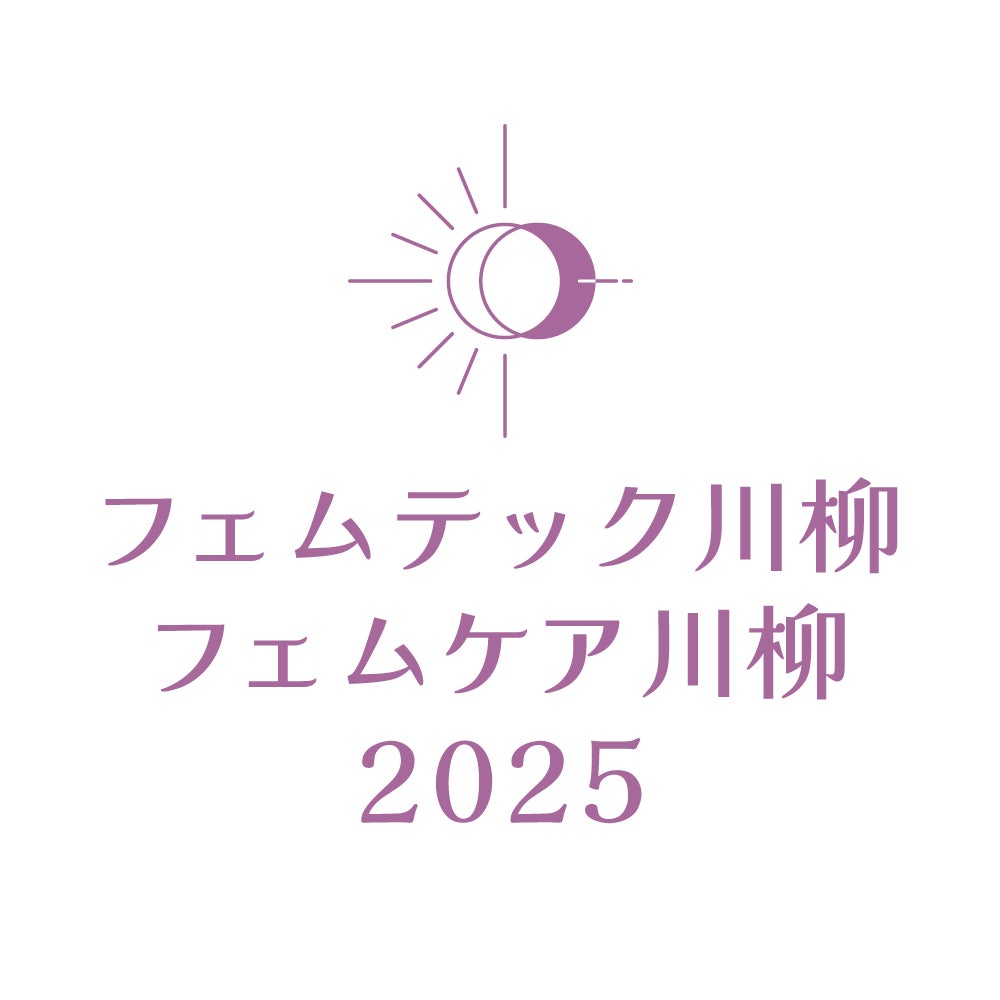 ホットヨガスタジオ・ロイブ17周年“Share The Love”！夏限定パス＆新レッスンでダイエット挑戦
