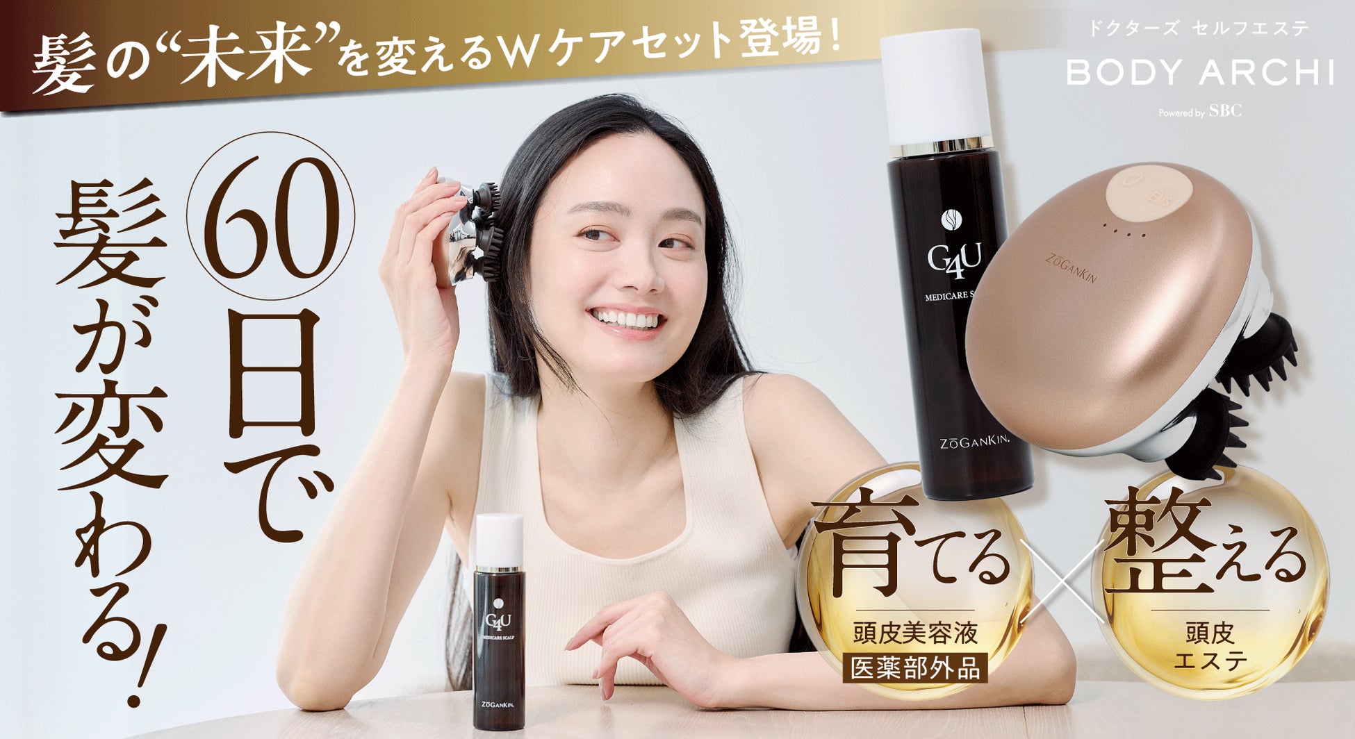 6月23日～29日は男女共同参画週間 女性特有の健康課題をみんなで語ろう 社内初のイベントを通じて一人ひとりの健康意識を改革 ～パナソニックとワコールが企業コラボを展開～