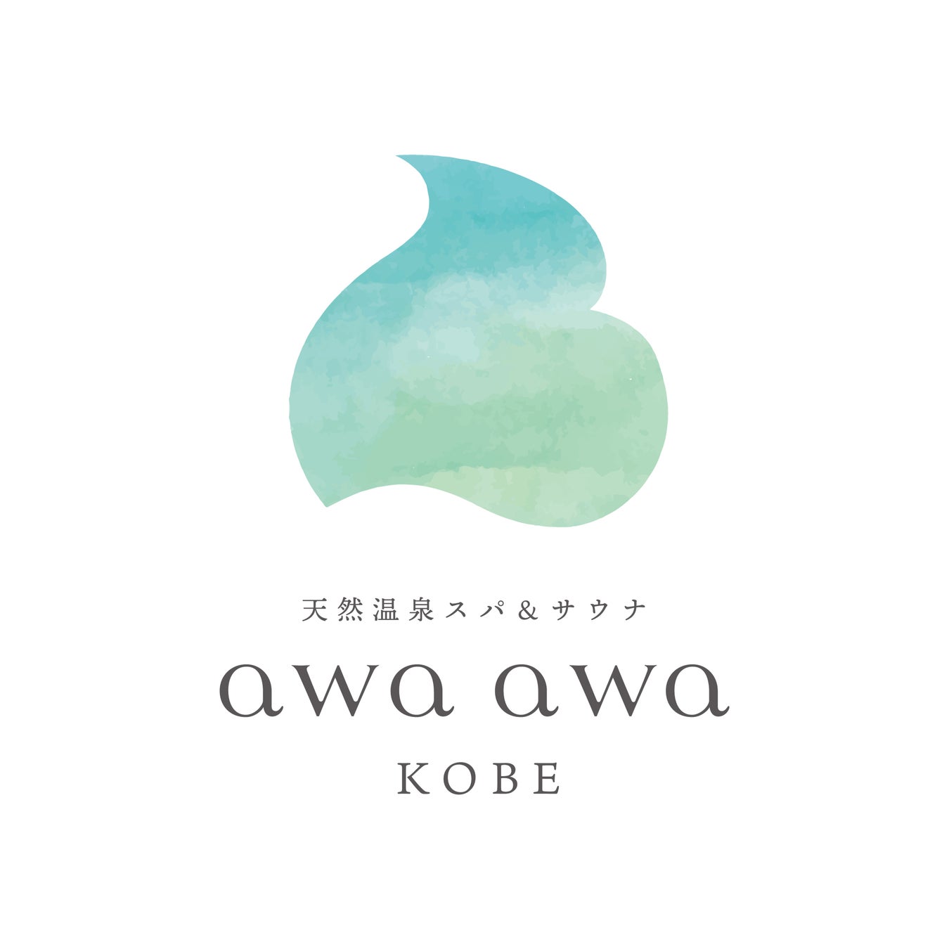 【神戸】スーパー銭湯初※クラフトビール醸造所を併設！「HATなぎさの湯」が新名称「awa awa KOBE（アワアワコウベ）」として2025年秋、リニューアルオープン