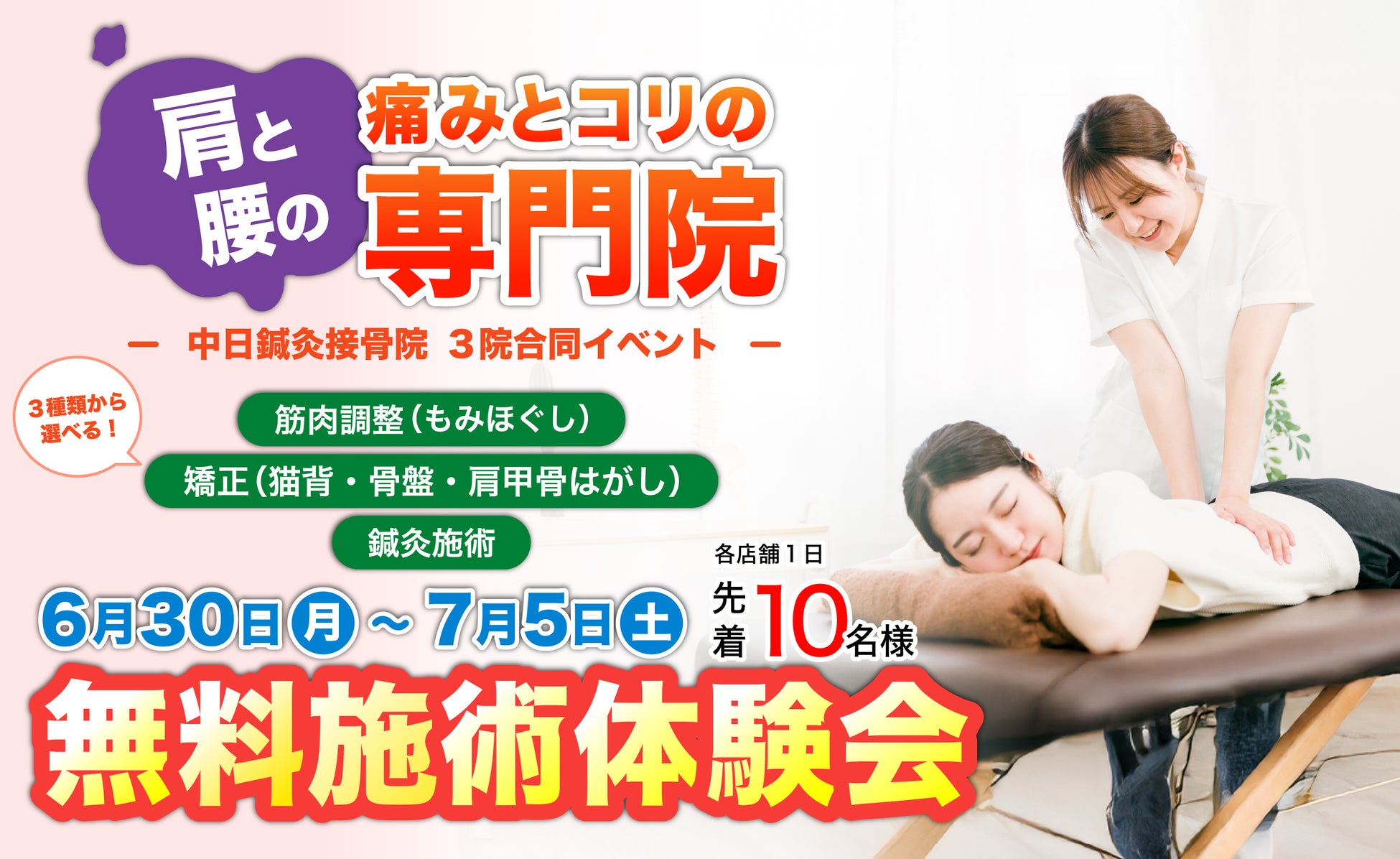サンスター、異業種含む24社※1との連携でオープンイノベーションを加速　一般社団法人研究営業アライアンスに参画
