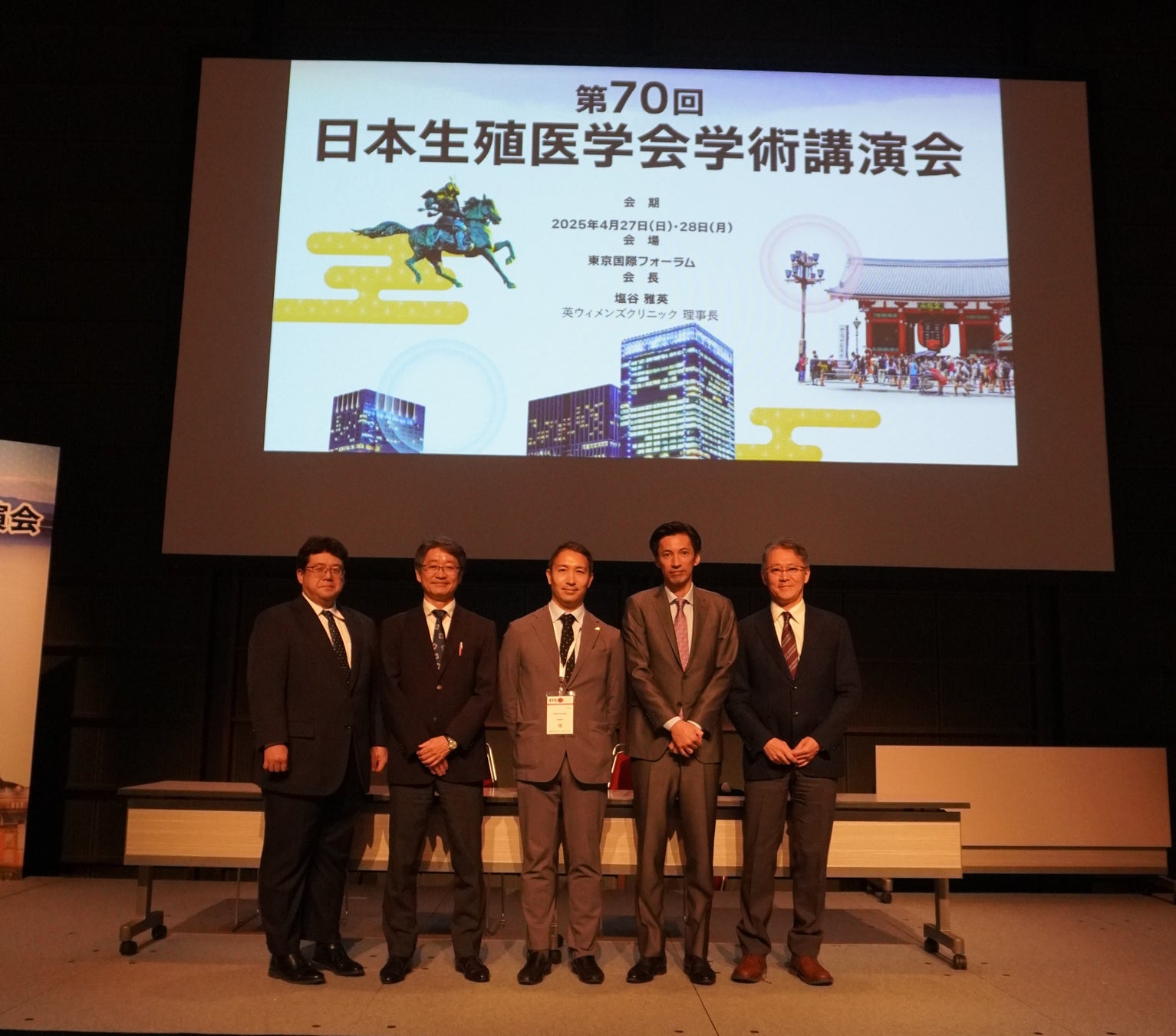 バイエル薬品【エレビット®】、第70回 日本生殖医学会学術講演会（国際生殖医学会2025（IFFS2025）同時開催）にて共催シンポジウムを実施