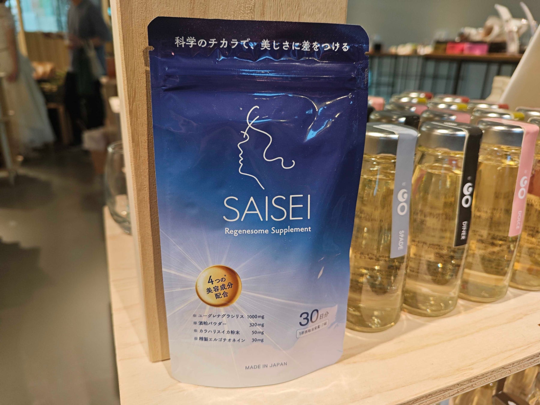 「SAISEI リジェネソームサプリメント」が御茶ノ水「FARM8 STAND」にて取り扱い開始