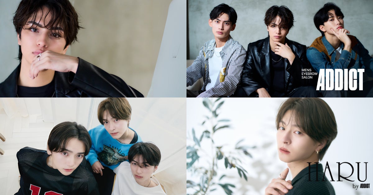 【全国7店舗同時OPEN & REJOB AWARD”金賞”受賞】メンズ眉毛サロンADDICTが“史上最大級”の出店ラッシュ！新ブランド「HARU by ADDICT」始動へ。