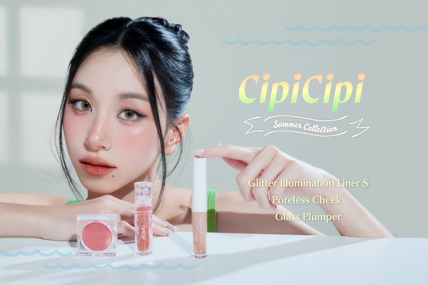 ＜CipiCipi＞サマーコレクションが数量限定で登場！キラキラ輝く、夏の夕暮れのようなオレンジカラーの人気チーク・プランパー・グリッターがラインナップ！