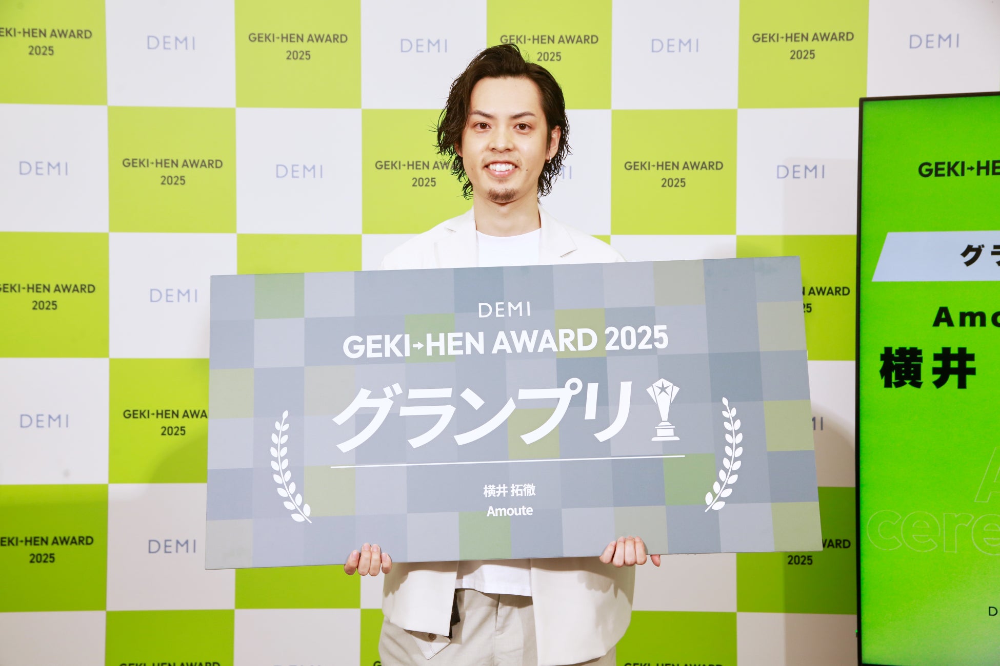 髪型を変えて、人生を応援。『GEKI→HEN AWARD2025』グランプリインタビュー