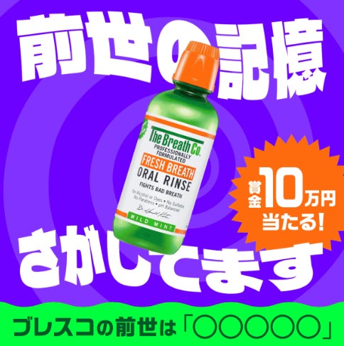 驚きの60秒速乾！「ジーニッシュマニキュア」から数量限定の「金木犀×銀木犀」コレクションが7月25日(金)より新登場！​​