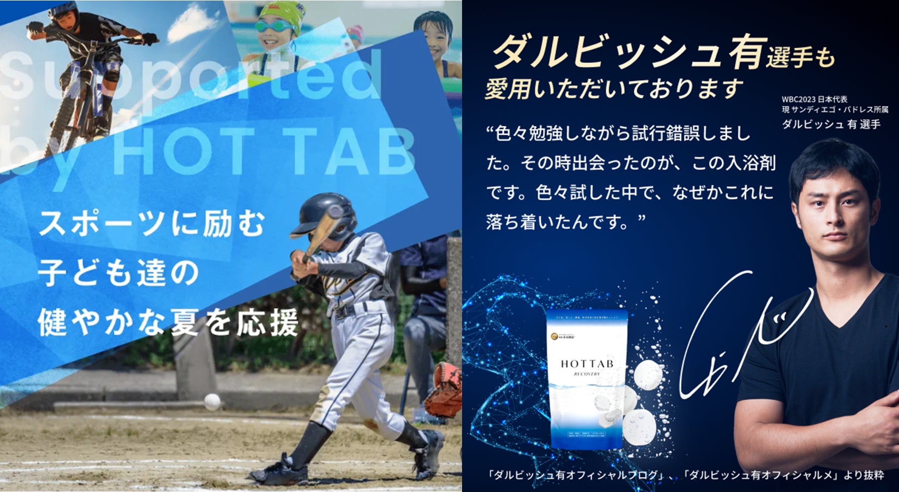 短時間・低価格で髪染めが出来るヘアカラー専門店「カラープラス」が2025年7月1日（火）に京都府京都市に45店舗目となる新店舗をオープン！全国展開を加速中で、FCオーナー様募集中！
