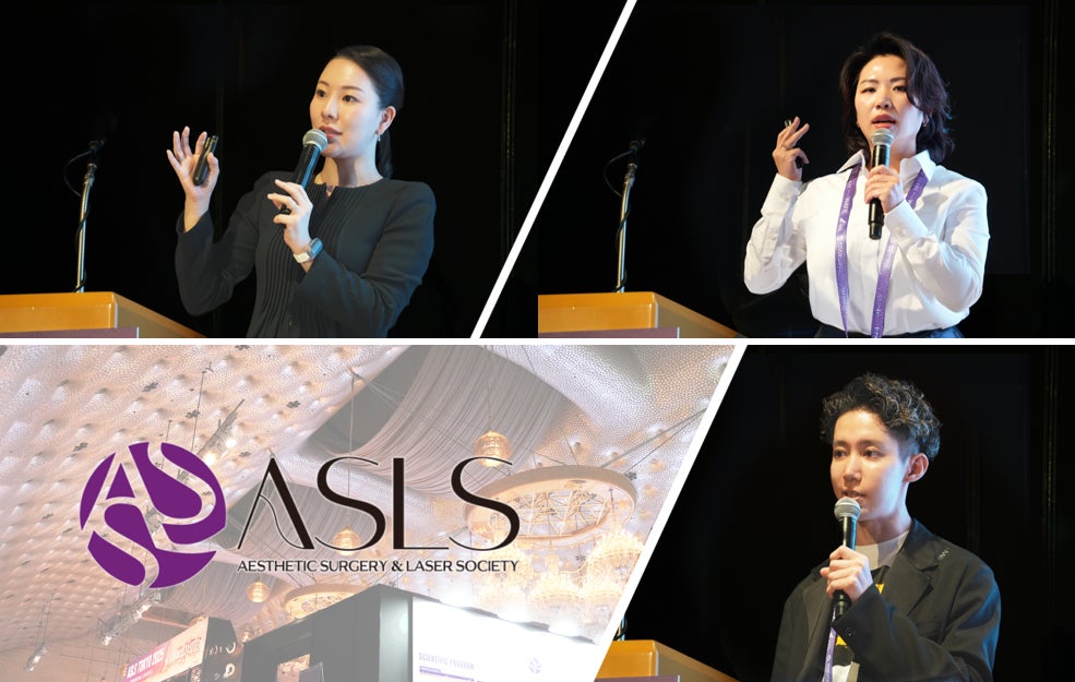 2025年6月開催、国際医学会「ASLS Tokyo」において研究結果を発表
