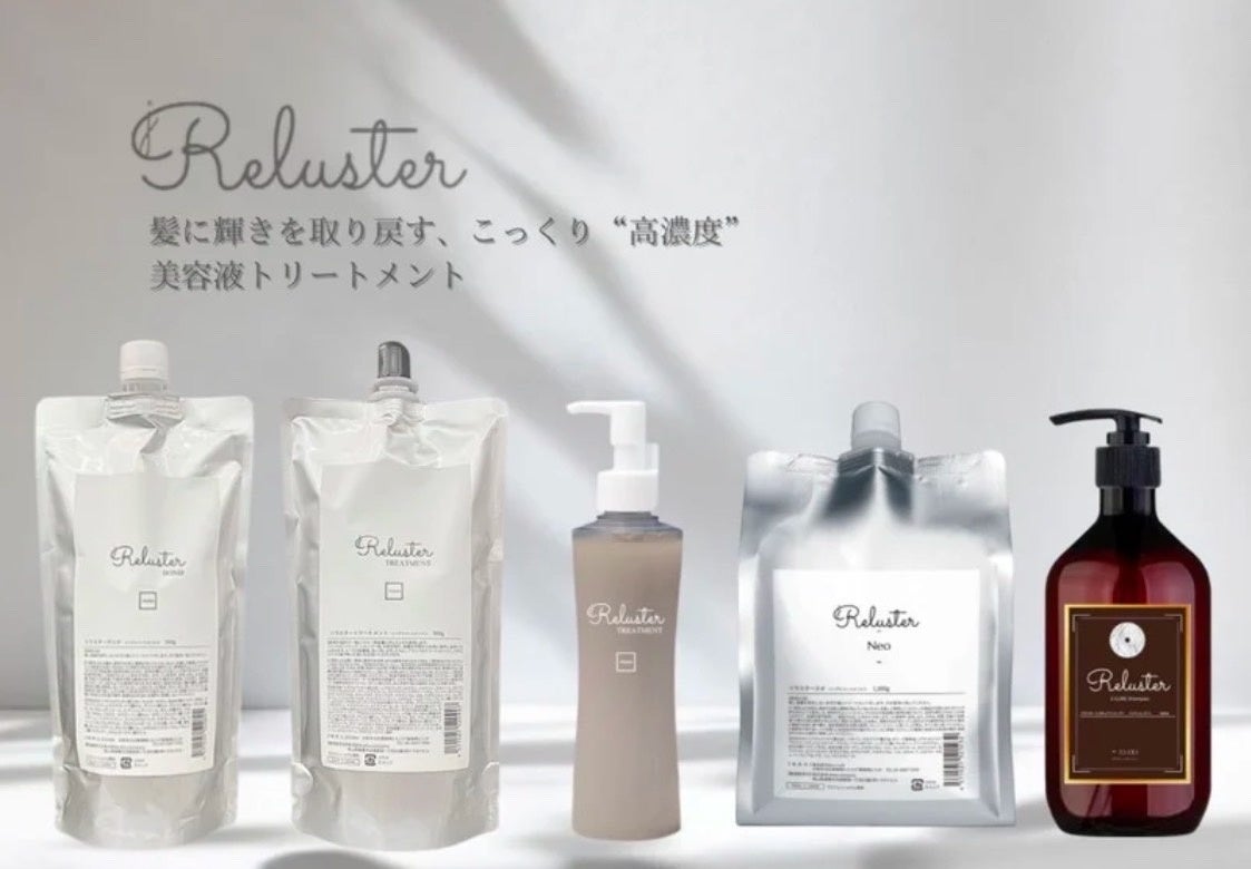 “体験”から“成果”へ——リラスタートリートメントが令和のヘアケア価値を再定義。