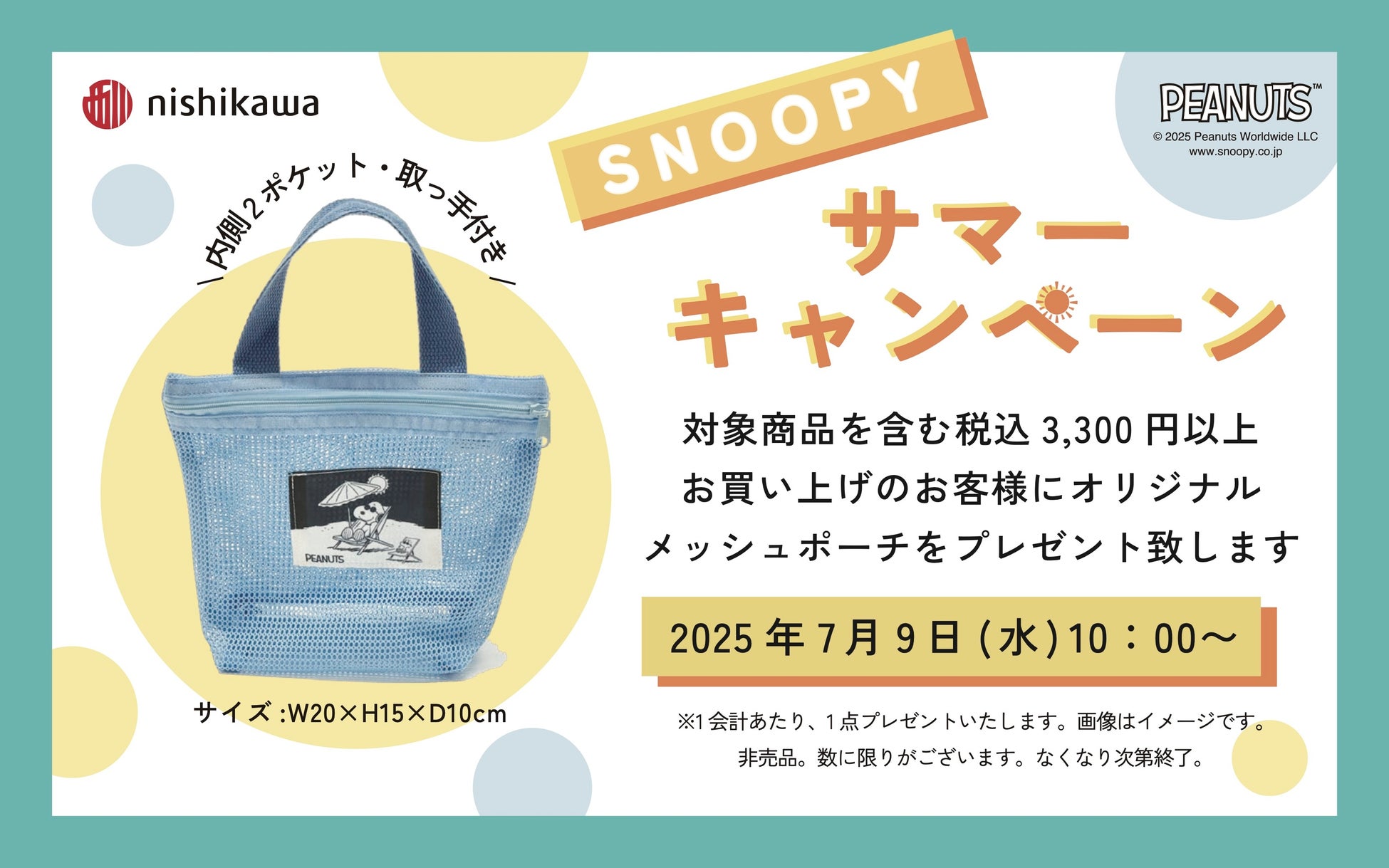 【Lekarka】″初″ の独自配合成分「ルートW®※」を新配合。主要製品をリニューアルし、2025年9月1日に発売。