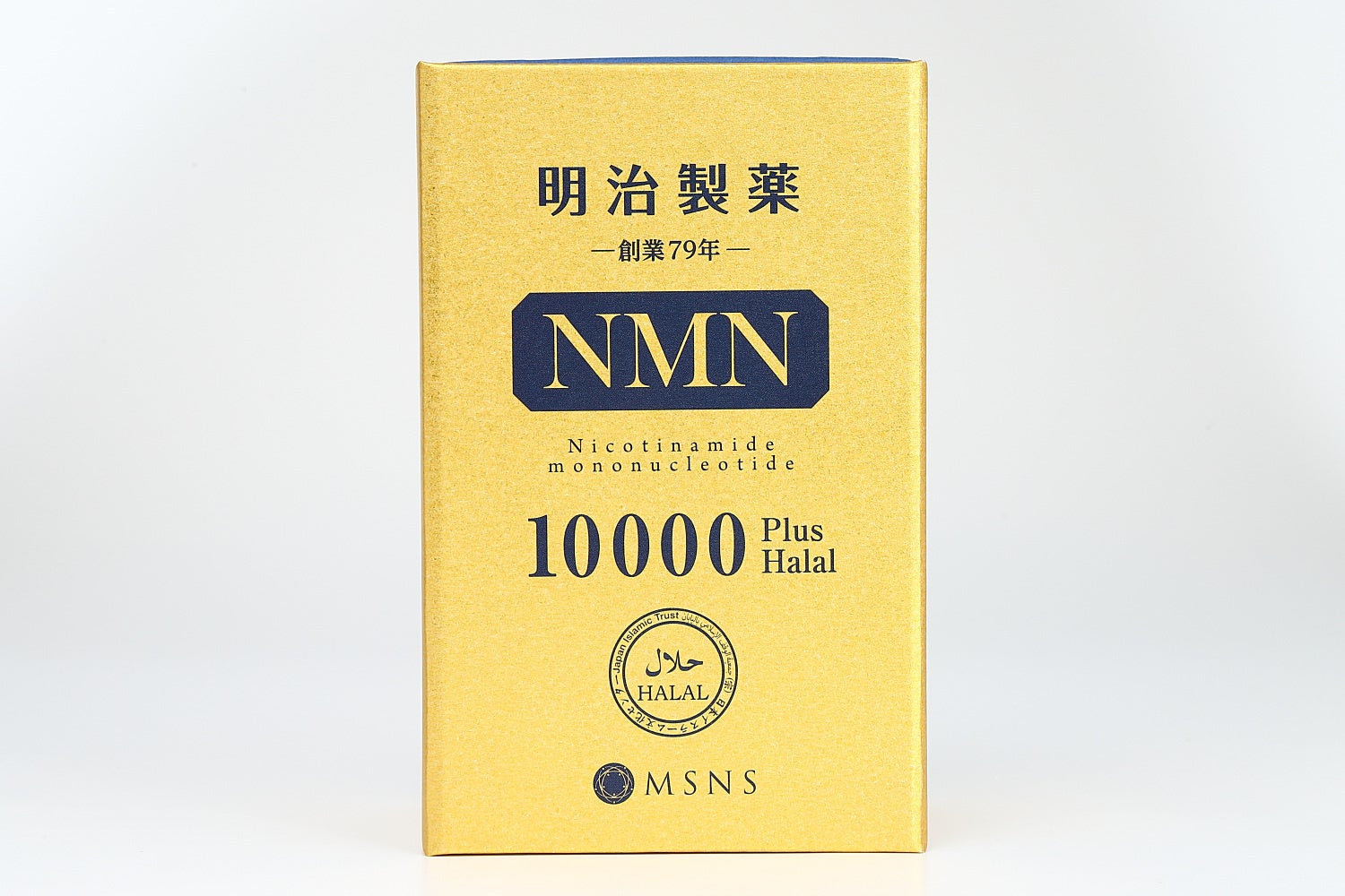明治製薬NMNサプリメントにおいて日本イスラーム文化センター（JIT）よりハラール認証を取得
