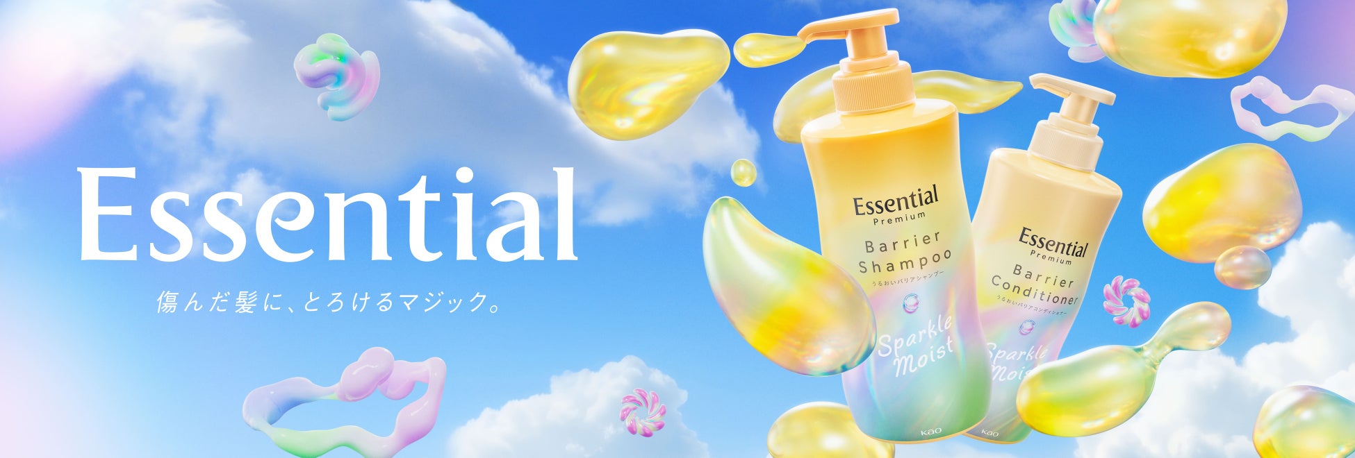 マイシグナル・スキャン、新モデル発売　対応がん種10種に拡大