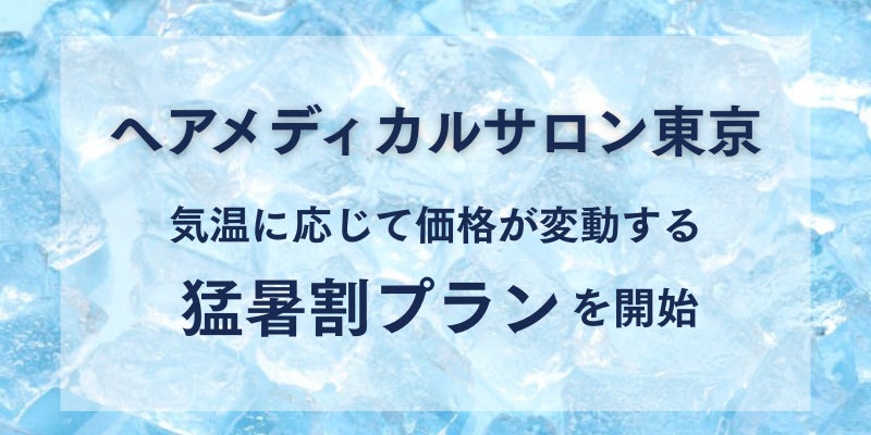 メゾン マルジェラ「レプリカ」フレグランス、拡張する幻想体験ファンタジーを具現化した黒の世界観「レプリカ オードパルファン」待望の完全新作として「運命の肌」と「聖なる煙」を具現化したフレグランスが登場