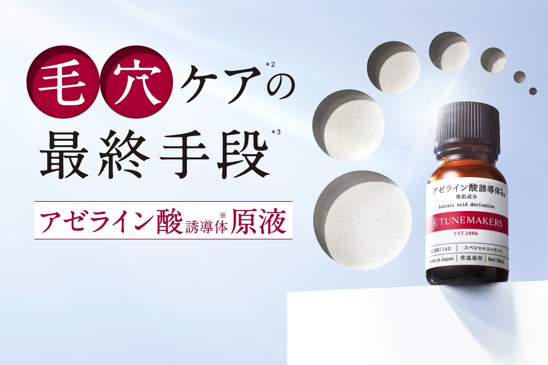 MENTAGRAPH、世代別「仕事に対するモチベーション」についての調査を実施　仕事にモチベーションがある人はわずか3割という結果に