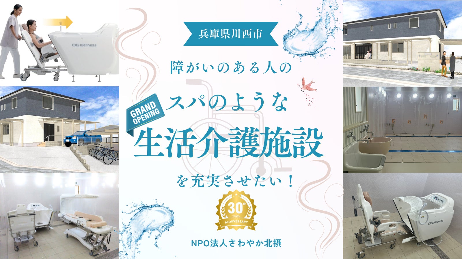 女性専用のマシンピラティススタジオ「Repilates（リピラティス）」札幌円山スタジオを2025月8月オープン！