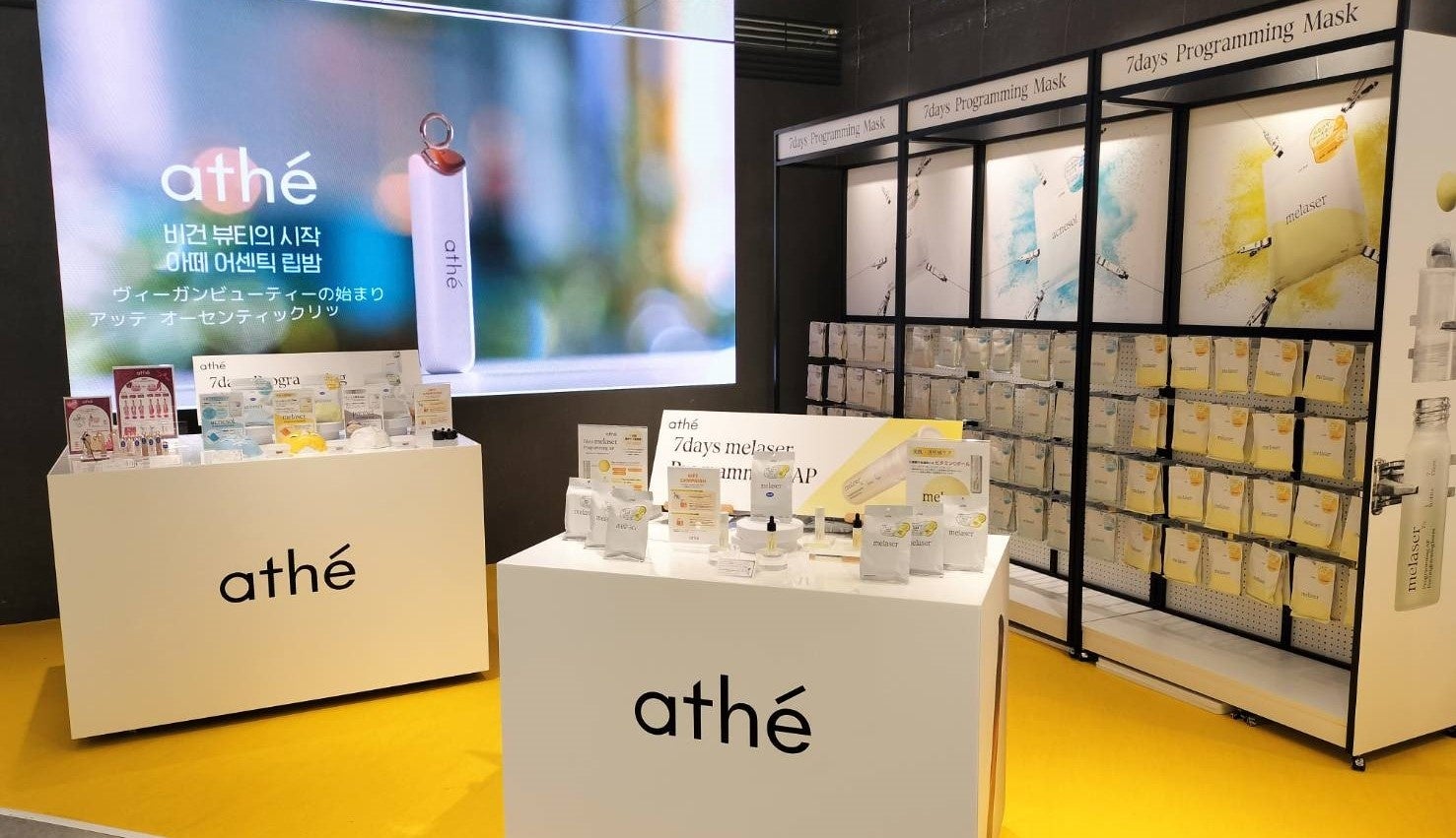 【イベントレポート】韓国ヴィーガンコスメブランド「athé（アッテ）」、@cosme OSAKAにてフレッシュ美容液やカラフルなシートマスクを体験＆販売！