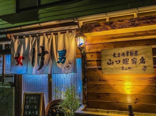 葉山から理容の未来を創る 株式会社TARO、2025年7月1日設立 ~葉山から世界へ“次世代理容ブランド”始動~