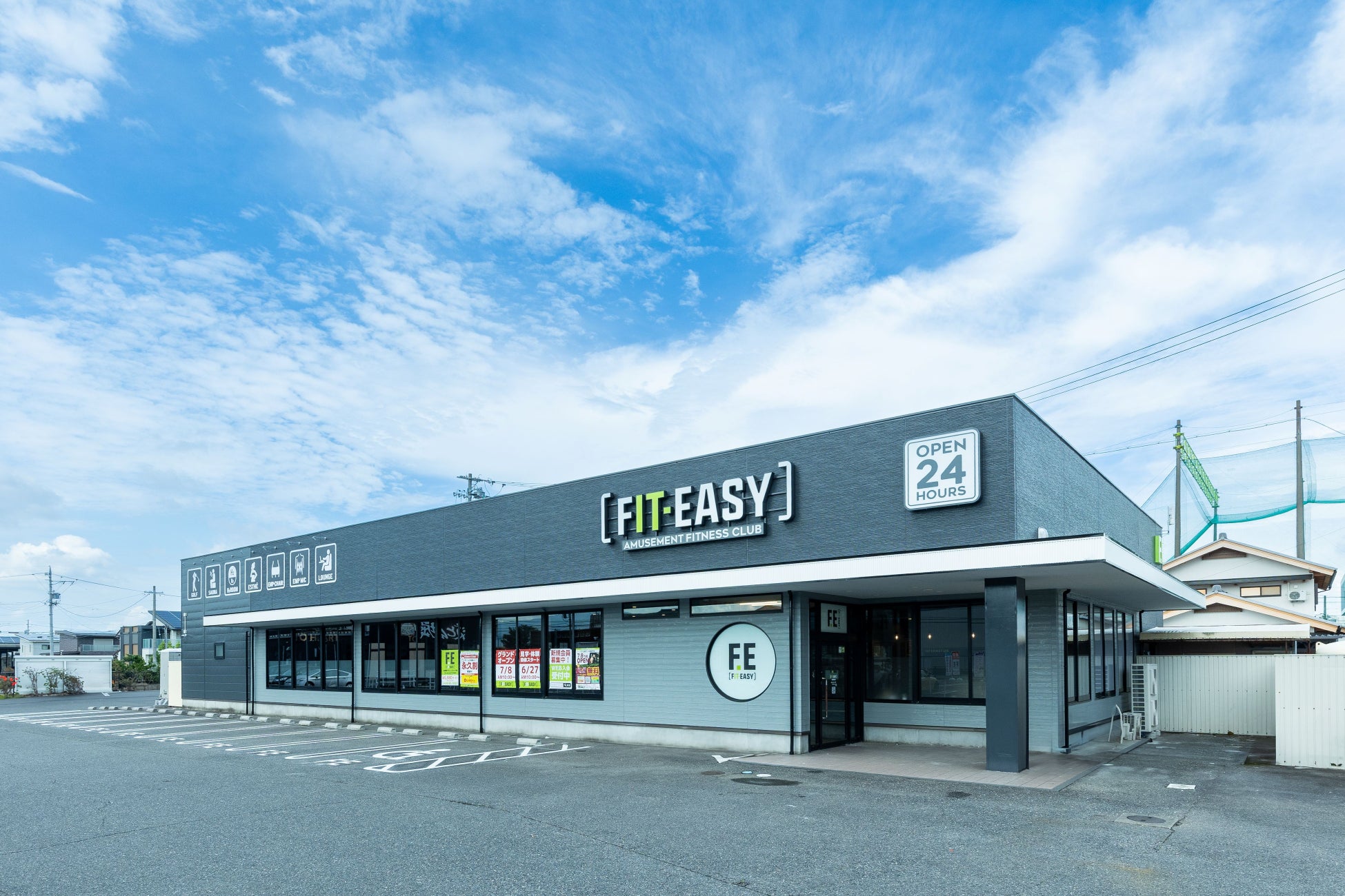 岐阜県内 26 店舗目！大垣市内 5 店舗目！アミューズメントフィットネスクラブ FIT-EASY 大垣安井店がグランドオープンしました早期入会キャンペーン実施中